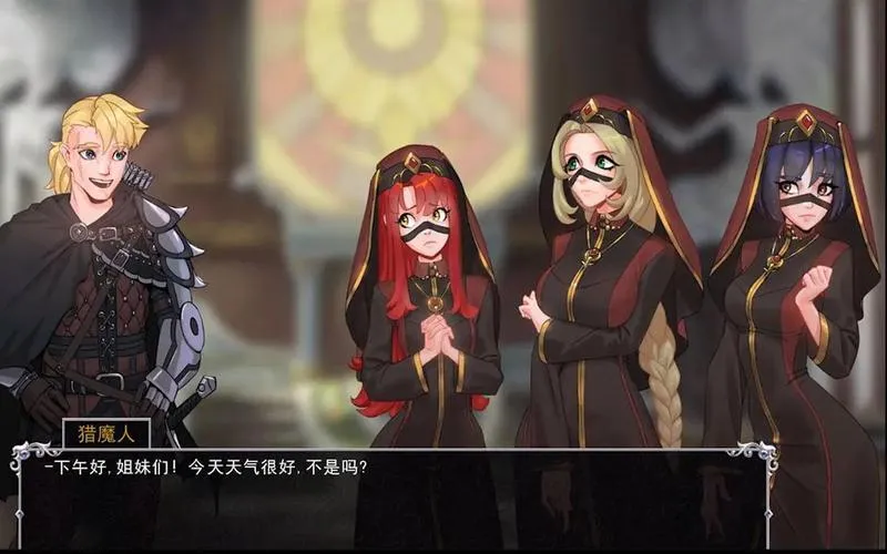 《猎魔人物语》ver1.03 官方中文版