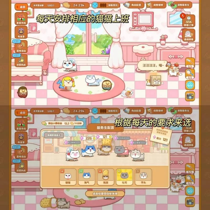 《猫岛物语》Build.10339156 官方简体中文版