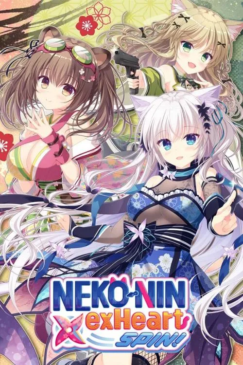 《猫忍之心 SPIN！》官方中文步兵版