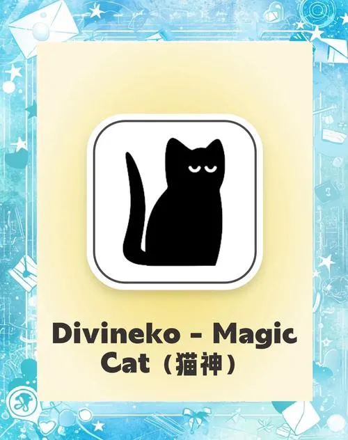 《猫神》v1.08 官方简体中文版