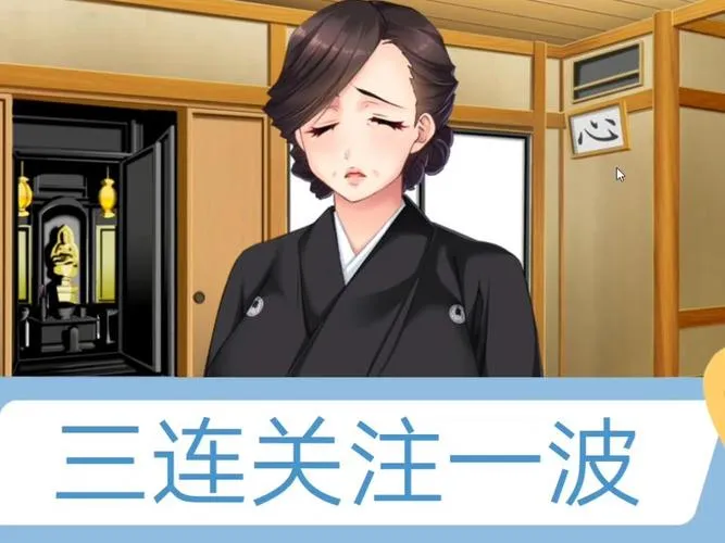 《献给你的旧梦倒影：超熟背德故事》汉化中文版