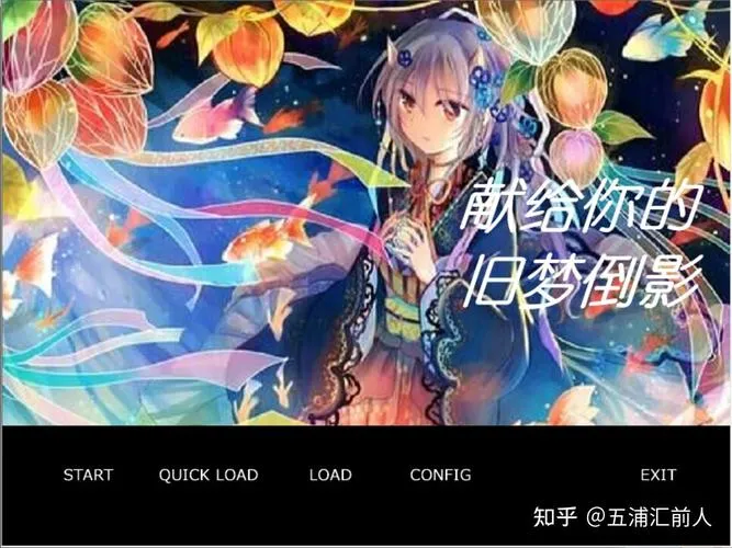 《献给你的旧梦倒影：超熟背德故事》汉化中文版