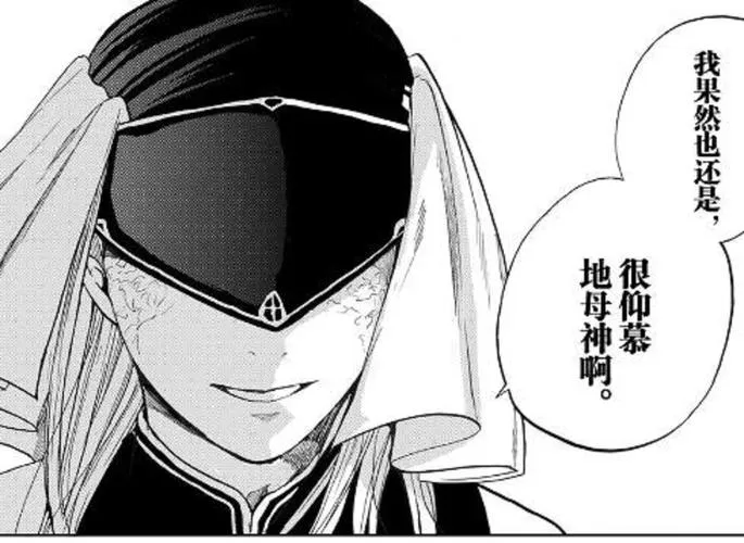 《玛丽的骑士》汉化中文版