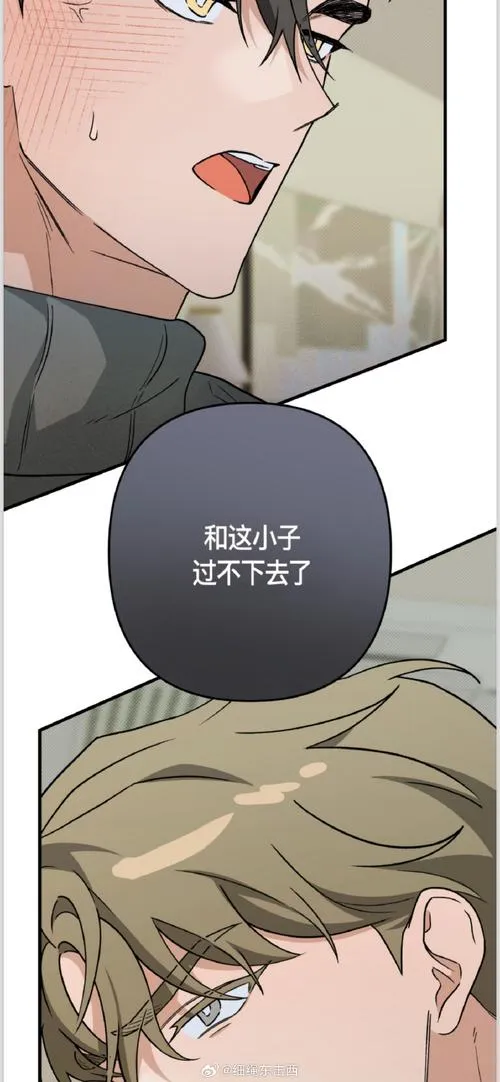 《玩弄妈妈3》汉化中文版
