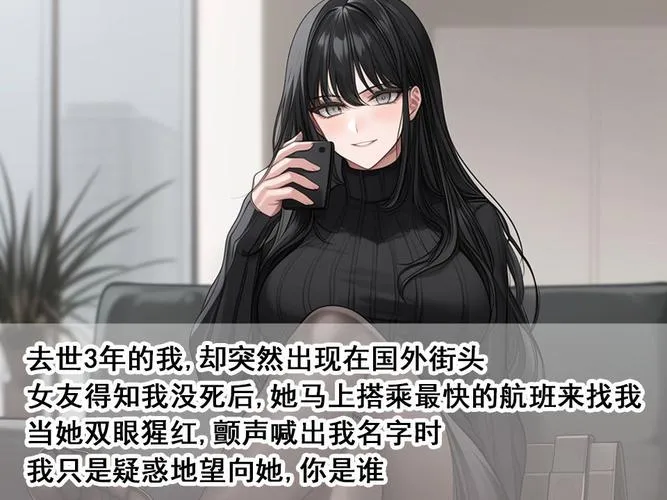 《玩弄妈妈3》汉化中文版