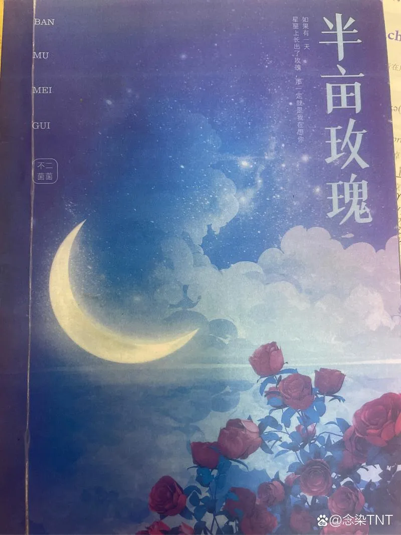 《玫瑰湖的半边莲(Roselake’s Lobelia)》ver1.2.1 汉化中文版