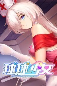 《球球少女》v20210408 官方简体中文版 [整合DLC]