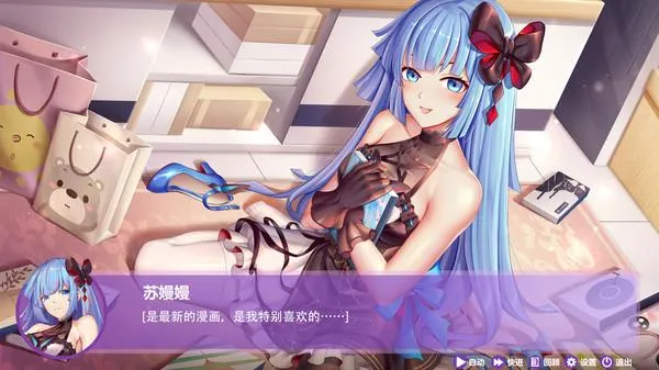 《球球少女》v20210408 官方简体中文版 [整合DLC]