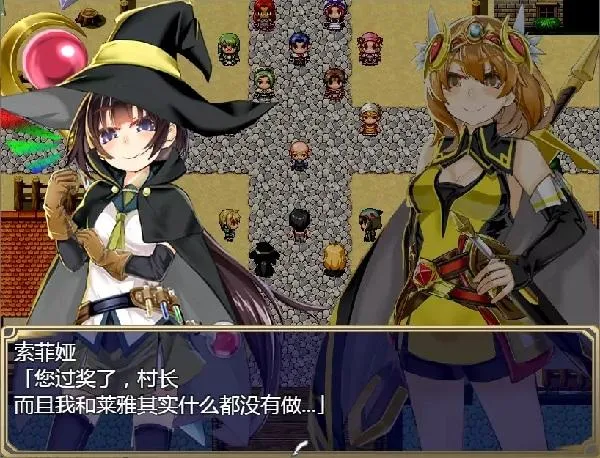《理想之实》汉化中文版