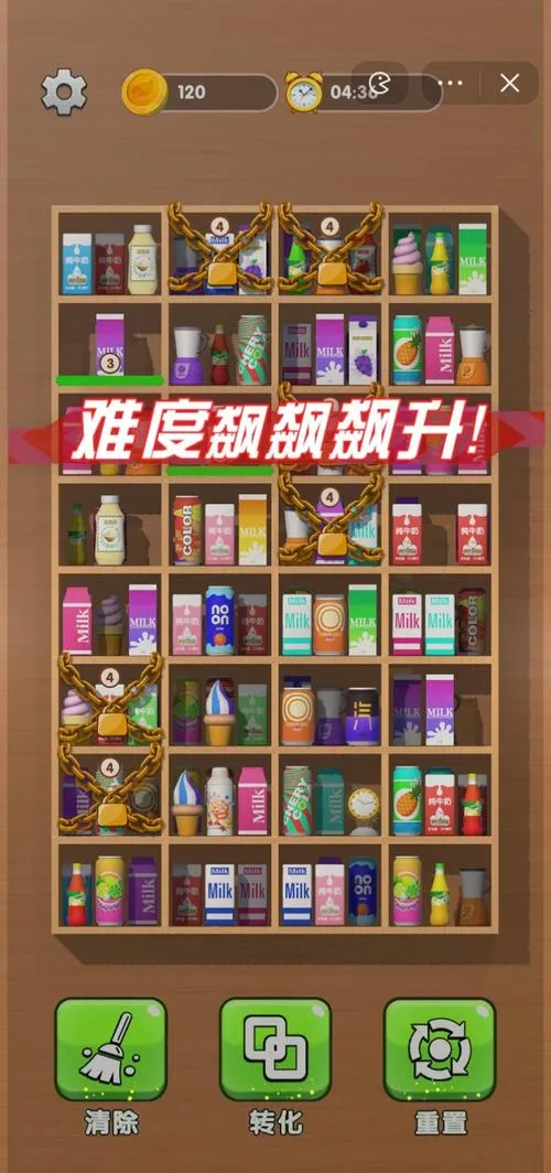 《瓶瓶罐罐》v1.0.924 官方简体中文版
