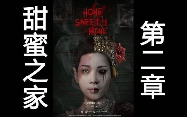 《甜蜜之光》官方中文版