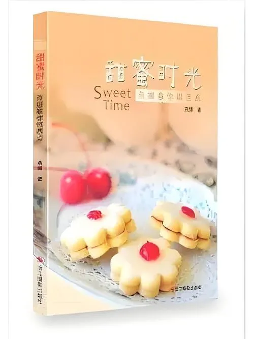 《甜蜜时光(Sweet Times)》ver0.18.9 汉化中文版