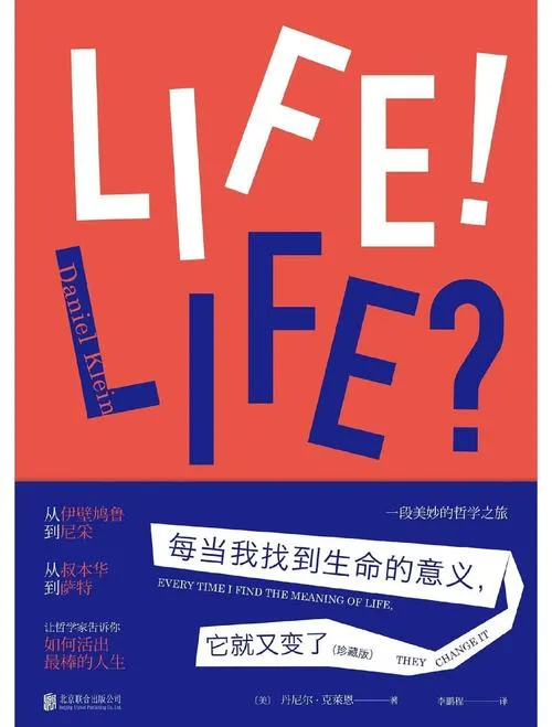 《生命的回报(Life’s Payback)》v0.3.2 汉化中文版