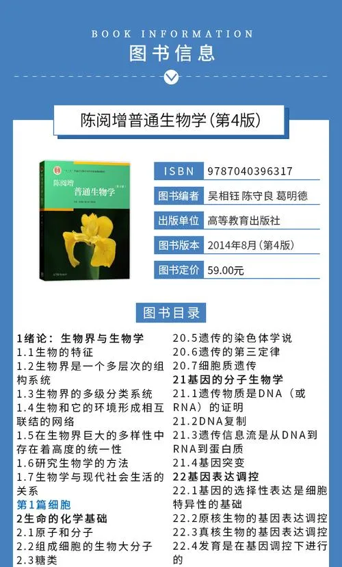 《生物相》v1.0.37 官方简体中文版