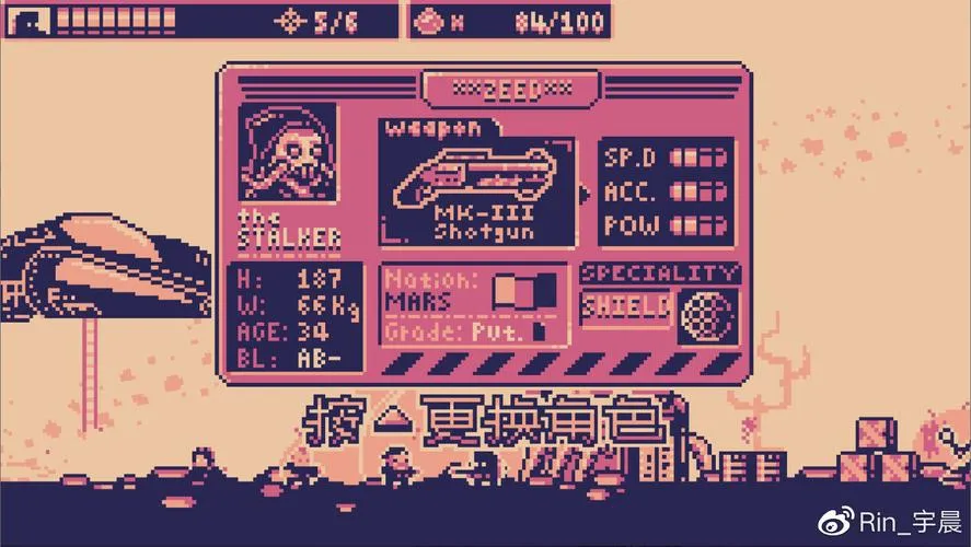 《生物相》v1.0.37 官方简体中文版