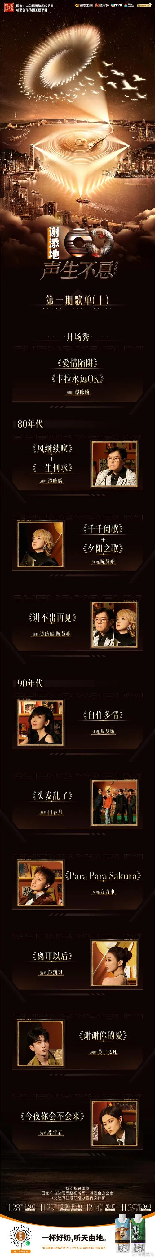《生生不息：赴死》v2.05 官方简体中文版