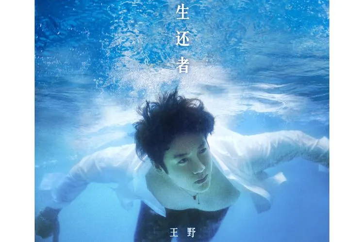 《生还者》完整版 汉化中文版