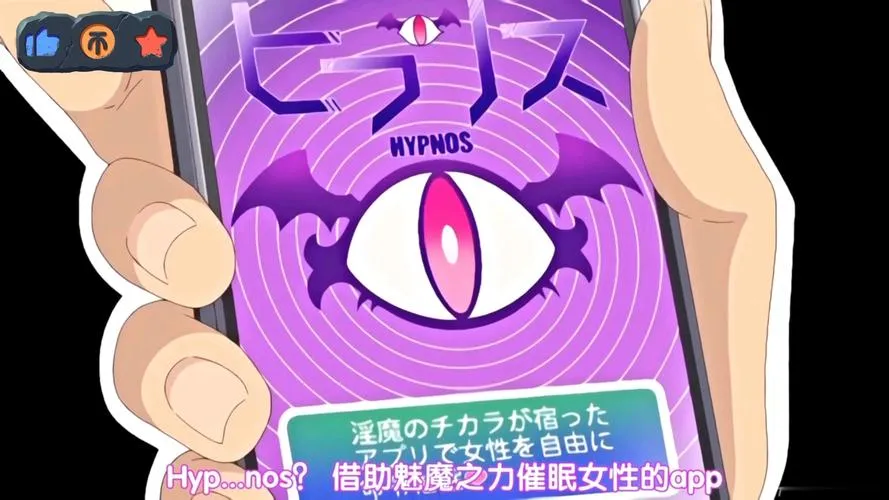 《用催眠APP洗脑高傲大小姐》：安卓直装+官中+SLG+1.1.0版本更新解析