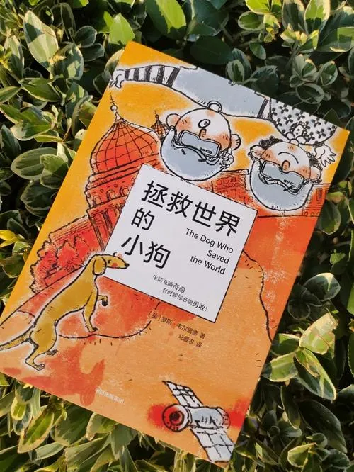 《用爱与勇气与拯救世界》ver1.06 官方中文步兵版