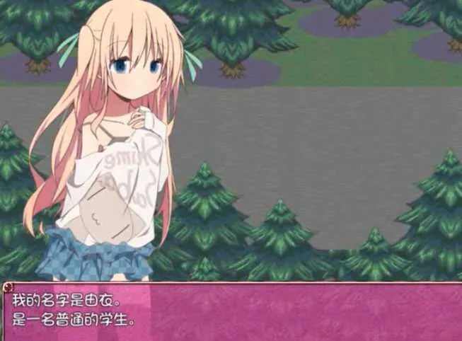《由衣的涩情房东体验》汉化中文版