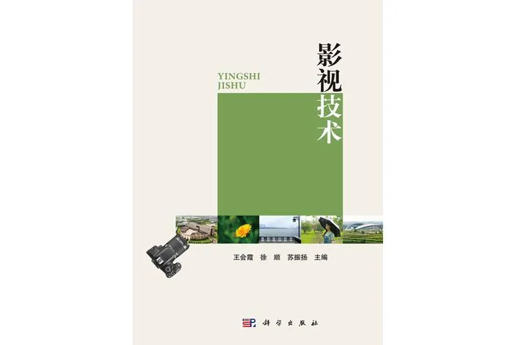 《电影技术(电影机制)》v1.0.4 官方简体中文版