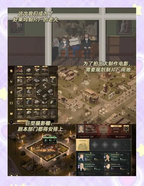 《电脑大亨》v0.9.1.25 汉化中文版