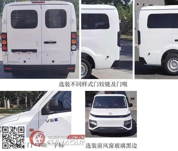 《电车远程通J(電車内遠隔J)》官方原版
