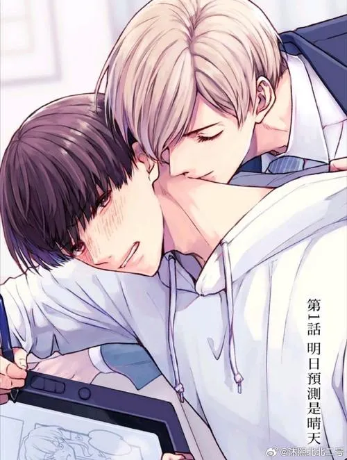 《男公关的欺哄》v1.0.3.2 官方中文版