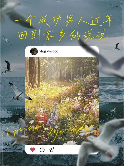 《男士回归家乡（Depravity）》 官方中文版