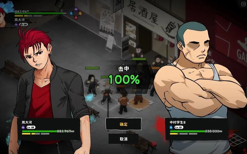 《番长战棋》v1.26 官方简体中文版