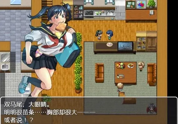 《疏忽大意的妹妹》完结 汉化中文版