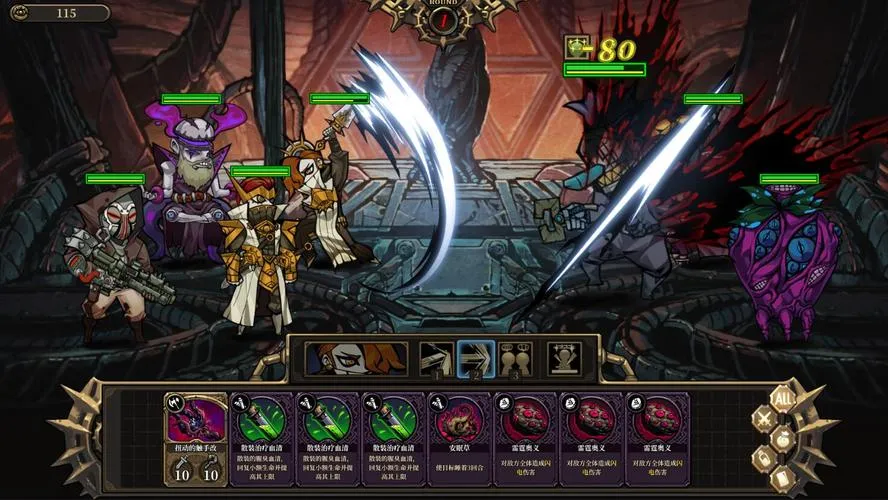 《疯狂之冠》v1.0.3.8003 官方简体中文版