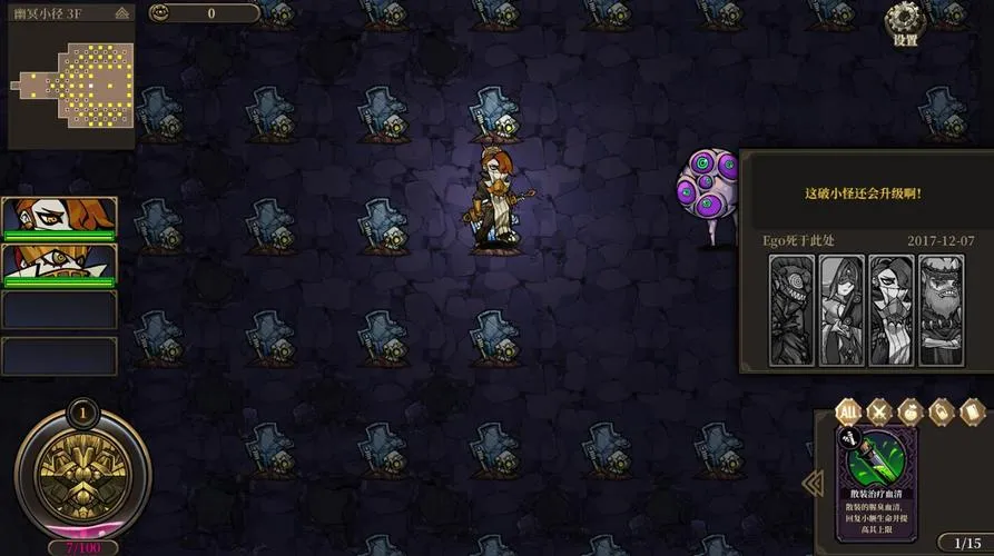 《疯狂之冠》v1.0.3.8003 官方简体中文版