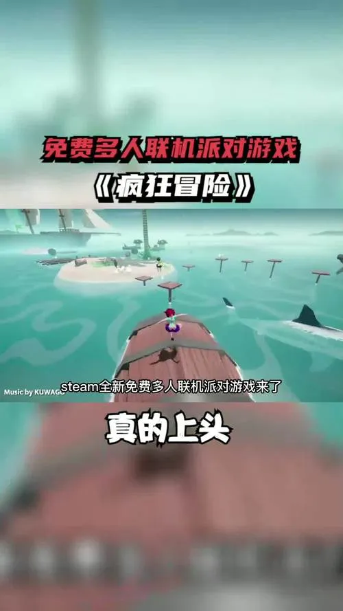 《疯狂冒险(Mad Adventure)》v0.9 汉化中文版