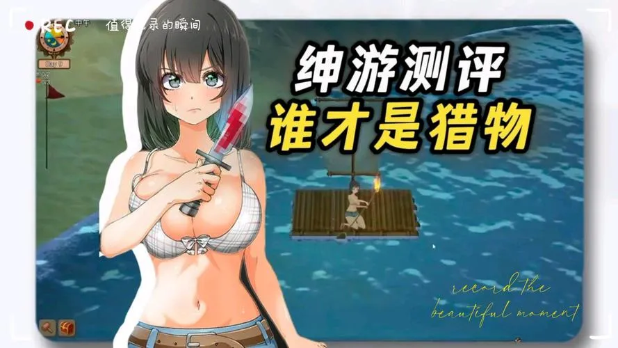 《疯狂岛(Mad Island)》v0.1.3 官方中文版 [整合DLC]