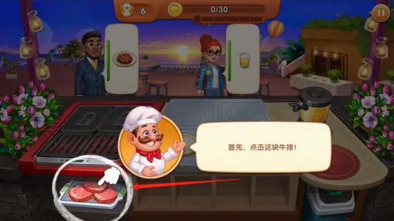 《疯狂餐厅人(疯狂服务生)》v1.5.0.3 官方简体中文版