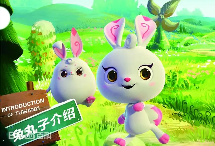 《疾风兔丸～冒险双奇谭～》v20220127 官方简体中文版