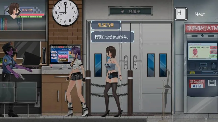 《病毒僵尸转生》v1.0.0 官方简体中文版