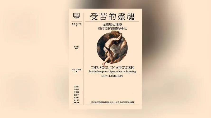 《痛苦的灵魂(受折磨的灵魂)》v0.94.0 官方简体中文版