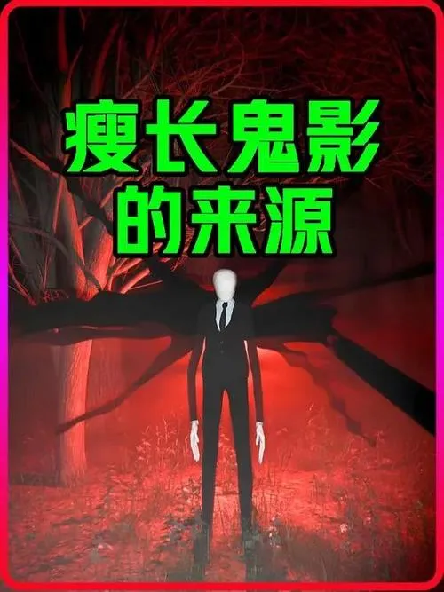 《瘦长鬼影：降临》v20231107 官方简体中文版