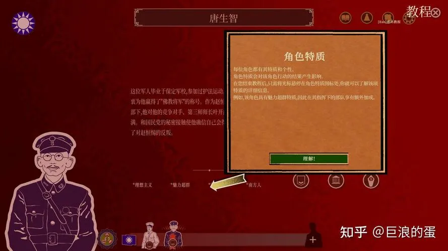 《白日升》v1.8 官方简体中文版