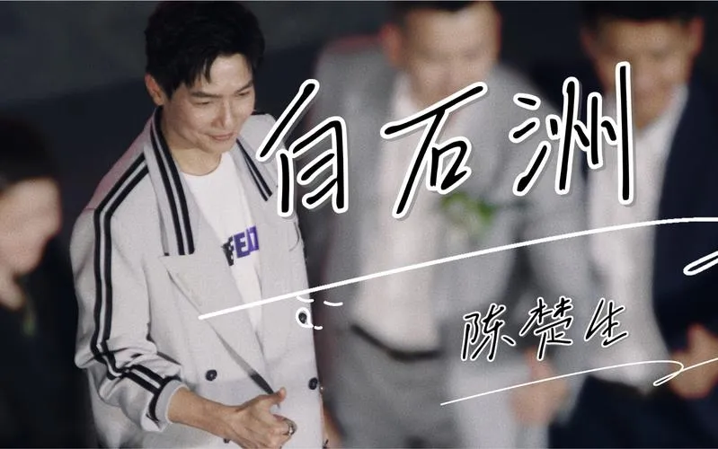 《白石洲往事》Build.12804672 官方简体中文版