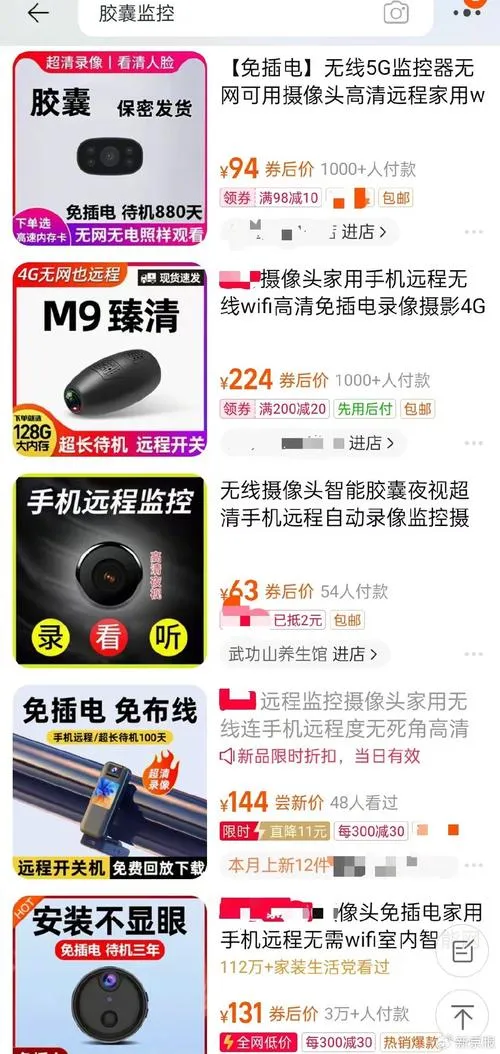 《监控器》官方中文版 [整合DLC]