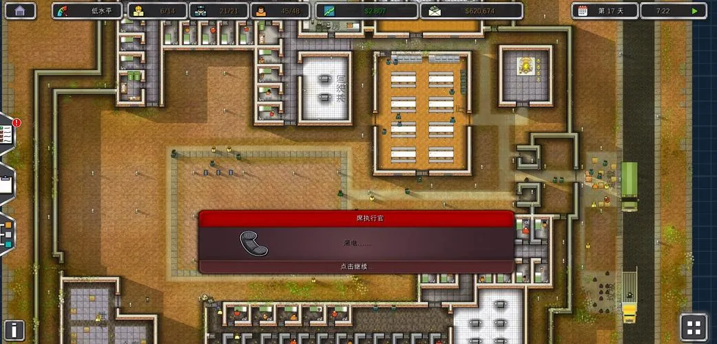 《监狱建筑师》r11056 官方简体中文版 [集成DLC]