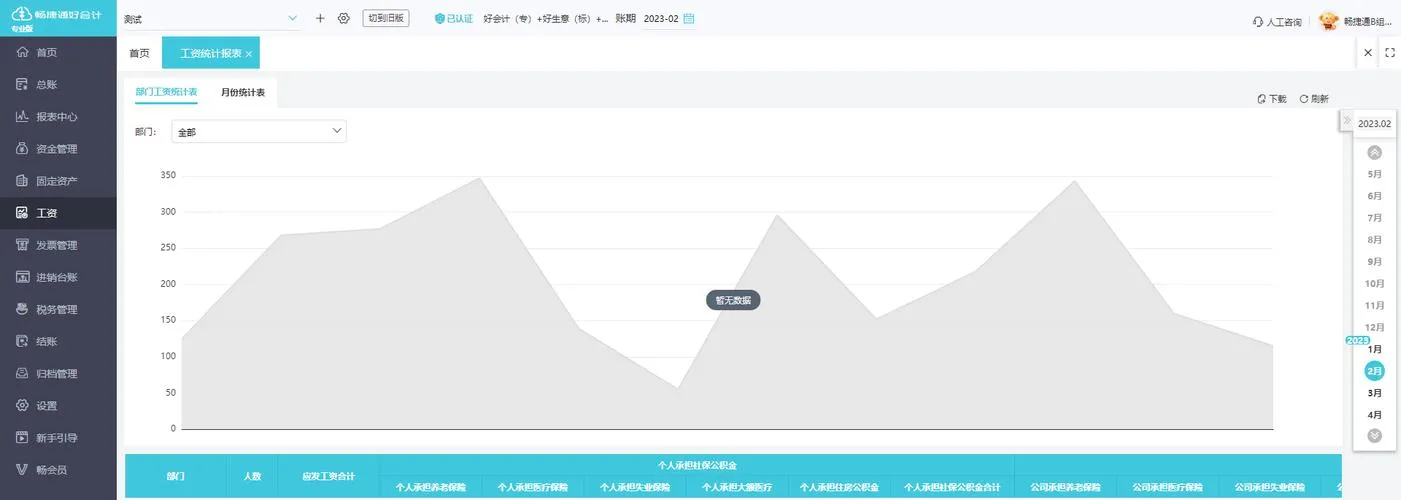 《盗摄视J》v1.0 汉化中文版