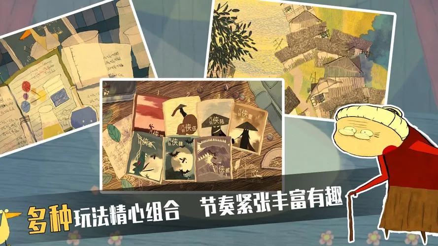《看见飘扬的斗篷了吗》v20220701 官方简体中文版
