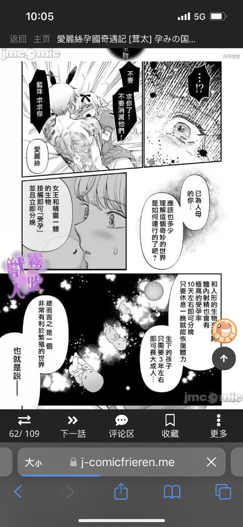 《看谁先死》完整版 官方简体中文版