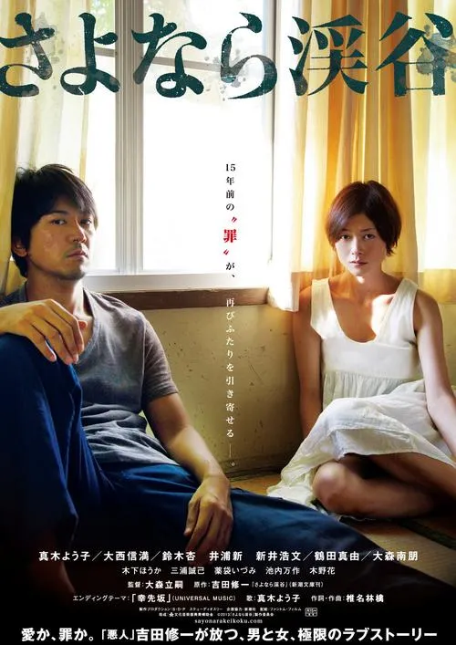 《真丈夫／True Husband 全路线解锁官方中文版 ｜ 双端4G亚洲风情感博弈》