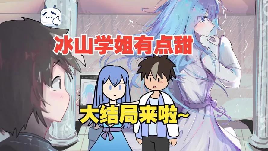 《真正的室友(Actual Roommates)》Ch.5 汉化中文版