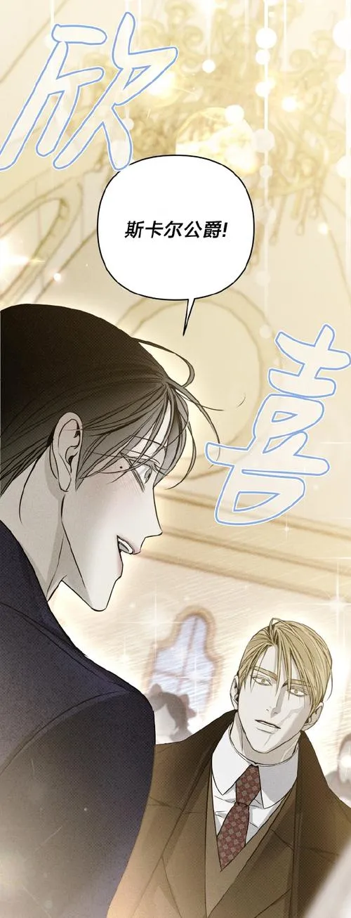《真正的室友(Actual Roommates)》Ch.5 汉化中文版